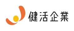 健活企業